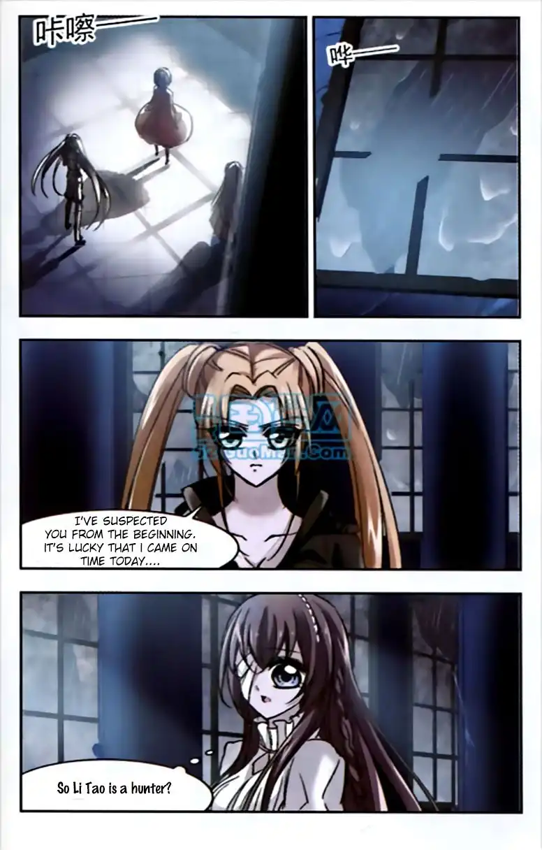 Vampire Sphere Chapter 18 22